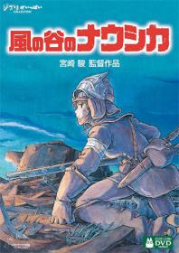 [REVO]Nausicaa of the Valley of the Wind[BD,1080p] [BD0E1A0F]