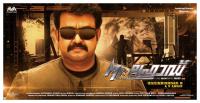 Mr Fraud (2014) Malayalam DVDRip x264 AAC 5.1-ESubs-MBRHDRG