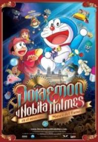 Doraemon y Nobita Holmes En El Misterioso Museo Del Futuro [BLuRay Rip][AC3 5.1 Español Castellano][2013]