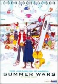 Summer Wars [DVDrip][AC3 5.1 Español castellano][2013]