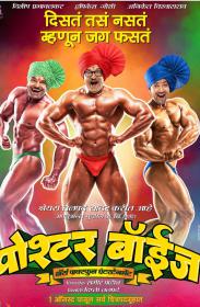 Poshter Boys (2014) - 1CD - DvDRip - Marathi Movie - Download - Jalsatime