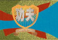 Kung Fu Kitchen S01E02 PDTV x264-SammY