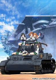[Commie] Girls und Panzer - OVA [BD 1080p AAC] [C21DD09A]