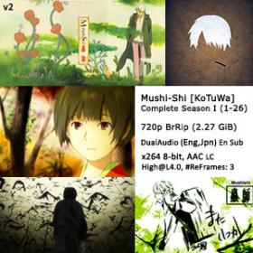 Mushi-Shi (720p) DualAudio (English,Japanese) Dub Sub (BrRip) Complete Season I Mushishi 1-26 [KoTuWa] v2