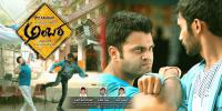 Ambara (2013) - 1CD - DvDRip - XVID - Kannada Movie - Download - Jalsatime