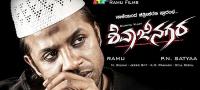 Shivajinagara (2014) - 1CD - 720p - DvDRip - Kannada Movie - Download - Jalsatime