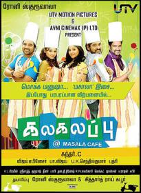 Kalakalappu @Masala Cafe (2014) - 1CD - DvDRip - Esubs - x264 - Tamil Movie - Download - jalsatime