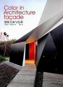Color in architecture facade (Architecture Art Ebook)