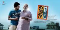 Usthad Hotel (2012) Malayalam BRRip 1080p x264 AAC 5.1 E-Subs-MBRHDRG