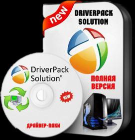 DriverPack Solution 14.10 + Ð”Ñ€Ð°Ð¹Ð²ÐµÑ€-ÐŸÐ°ÐºÐ¸ 14.10.1
