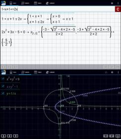 Graphing Calculator PRO EDU v2.5.71 Patched