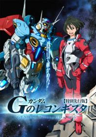 [HorribleSubs] Gundam Reconguista in G - 04 [720p]