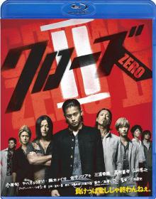 Crows Zero II 2 (2009) BDrip FullHD 1080p ITA-JPN DTS AC3 sub ita eng jpn x264 Zed