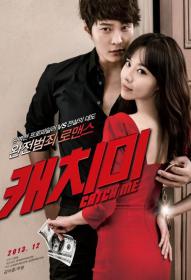 Steal My Heart 2013 XviD AC3-Zoom