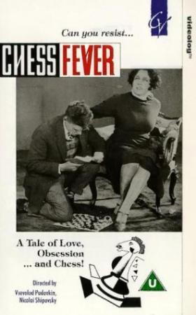 Chess Fever 1925 BDRip x264-BiPOLAR[rarbg]