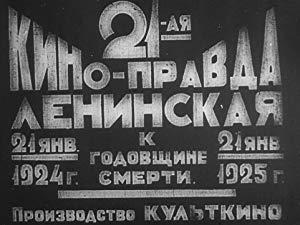 Kino Pravda No 21 1925 BRRip XviD MP3-XVID