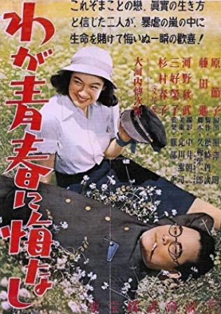 [MrManager] No Regrets for Our Youth (1946) [DVDRip 480i]