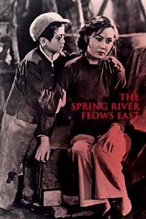 【首发于高清影视之家 】一江春水向东流[国语配音] The Spring River Flows East 1947 1080p WEB-DL H264 AAC-HDBWEB