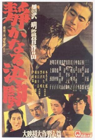 The Quiet Duel 1949 JAPANESE 1080p BluRay x265-VXT