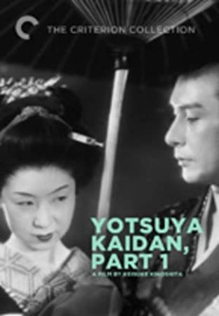 Ghost Of Yotsuya (1949) [1080p] [WEBRip] [YTS]