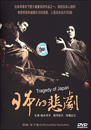 A Japanese Tragedy (1953) [1080p] [WEBRip] [YTS]