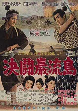 Samurai III Duel at Ganryu Island 1956 1080p Bluray 10bit x265 AAC 1 0-LION[UTR]