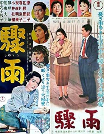 Shuu (1956) [1080p] [WEBRip] [YTS]