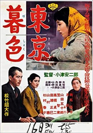 Tokyo Twilight 1957 JAPANESE 1080p BluRay x264 DD2.0-CHD