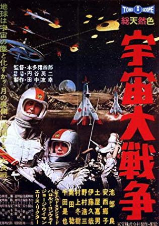 Battle in Outer Space 1959 READNFO BDRip x264-YAMG[TGx]