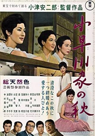 The End of Summer 1961 (Yasujiro Ozu) 1080p x264-Classics
