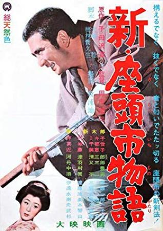 New Tale Of Zatoichi 1963 Criterion Collection 720p BluRay x264-PublicHD