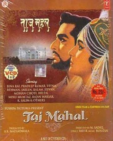 Taj Mahal 1963 ~ Phantom DaX@desibbrg