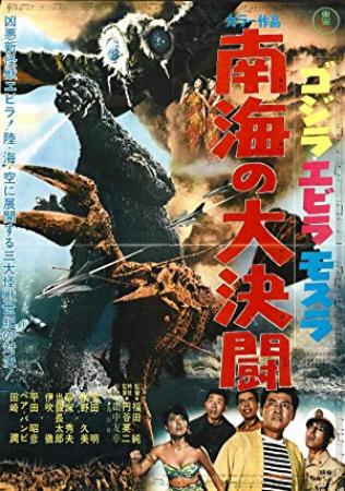 Ebirah Horror of the Deep 1966 JAPANESE CRITERION 1080p BluRay x265-VXT