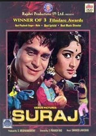 Suraj 1966-Rajendra Kumar, Vyjayanthimala's Super Hit