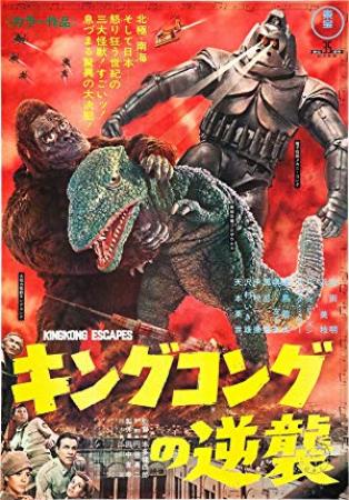King Kong Escapes (1967) 480p DVD