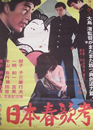 Sing a Song of Sex 1967 JAPANESE 1080p AMZN WEBRip DDP2.0 x264-SbR