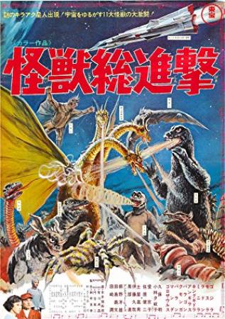 Destroy All Monsters (1968) (1080p BluRay x265 HEVC 10bit DTS 2 0 Qman) [UTR]