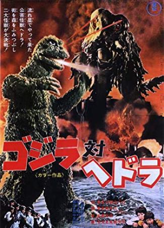 Godzilla Vs  Hedorah (1971) - 1080P - ENG DUB - BluRay - X265-HEVC - O69