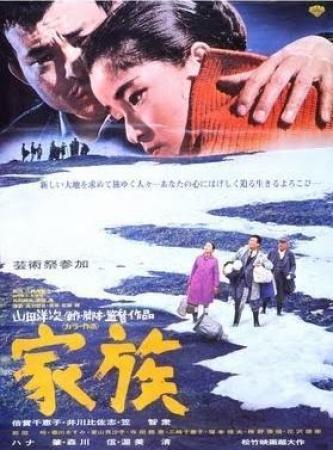 Where Spring Comes Late 1970 JAPANESE WEBRip XviD MP3-VXT