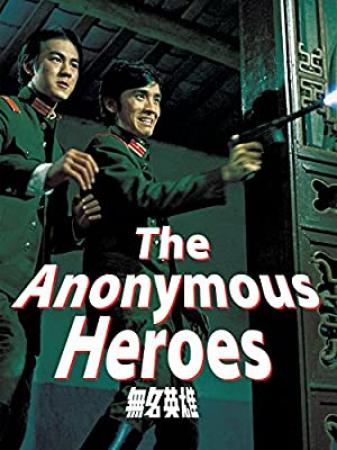 The Anonymous Heroes [1971]x264DVDrip(ShawBros)