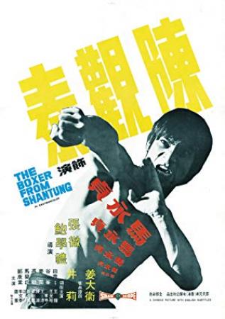 Boxer From Shantung (1972) [BluRay] [1080p] [YTS]