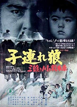 Lone Wolf and Cub Baby Cart at the River Styx 1972 JAPANESE 1080p BluRay H264 AAC-VXT