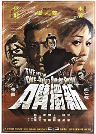 The New One Armed Swordsman [1971] x264 DVDrip(shawBros KungFu)