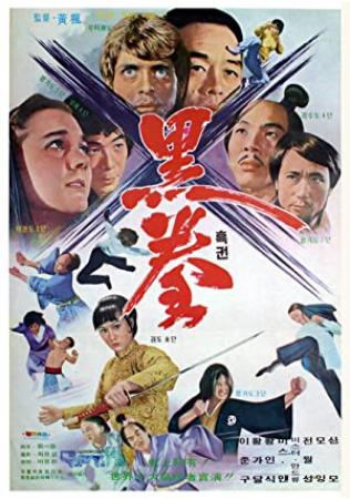 When Taekwondo Strikes [1973]x264DVDrip(MartialArtsClassic)