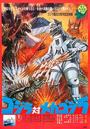 Godzilla Vs Mechagodzilla 1974 CRITERION JAPANESE 720p BluRay H264 AAC-VXT