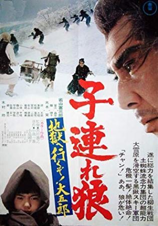 Lone Wolf and Cub White Heaven in Hell 1974 JAPANESE BRRip XviD MP3-VXT