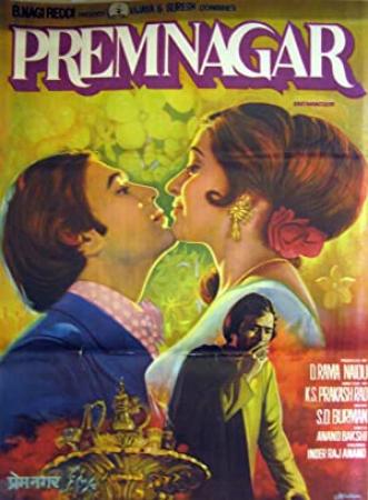 Prem Nagar (1971) Telugu MHCe DVD5 - No Subs - ANR, Vanisree [DDR]