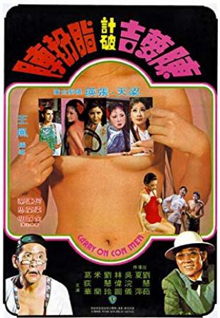 陈梦吉计破脂粉阵 Carry On Con Men 1975 DVD1080P x264 AAC 粤语中字无水印