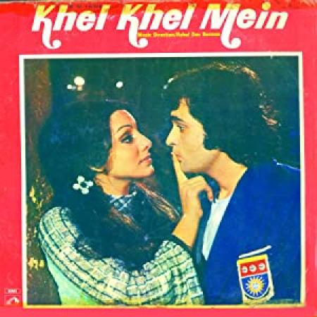 Khel Khel Mein (1975) 1-2 DVDRip MKV