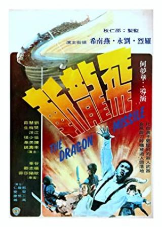 The Dragon Missile 1976 BDRip x264-GHOULS[N1C]